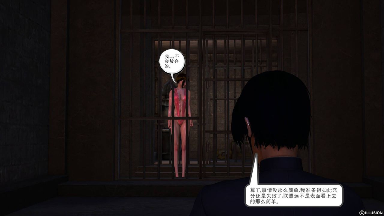 [3D]降魔傳第48話