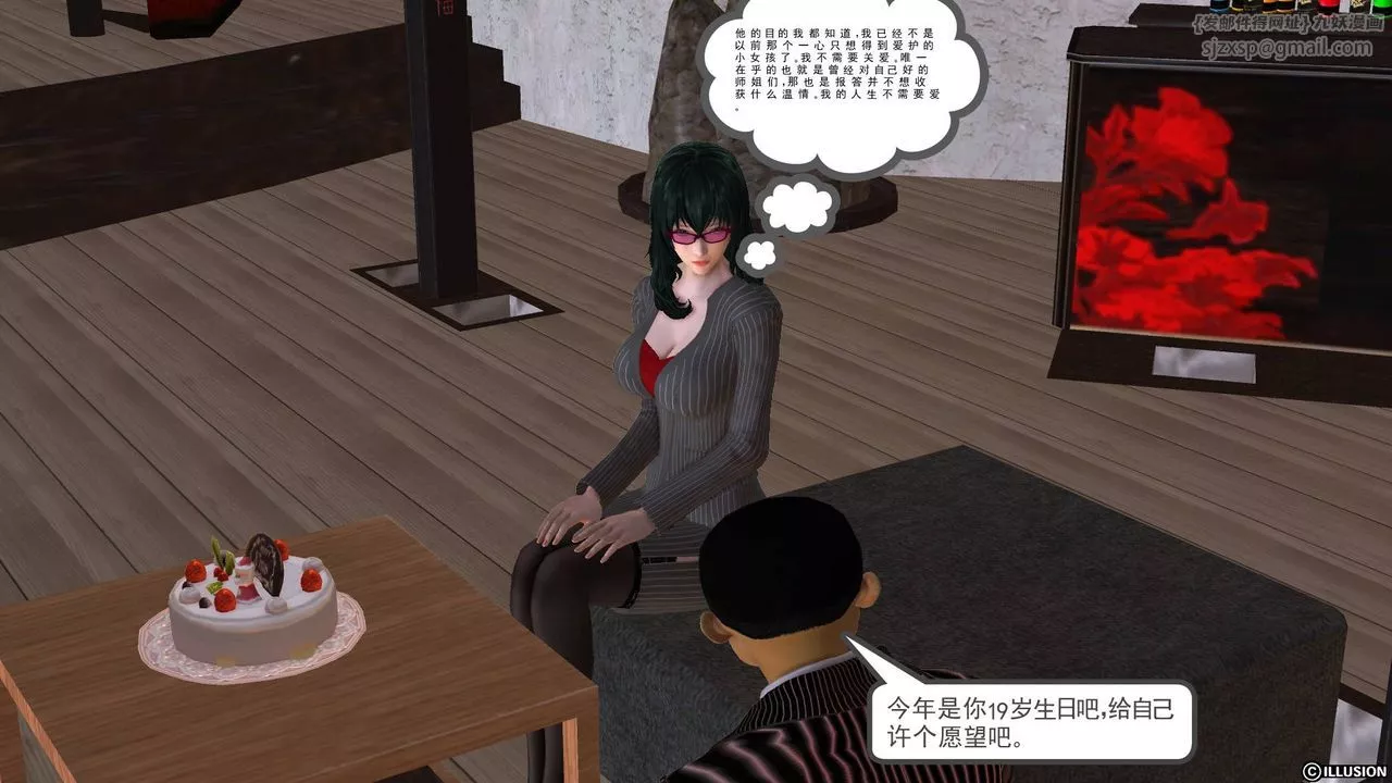 [3D]降魔传-第48话 - 图片 140