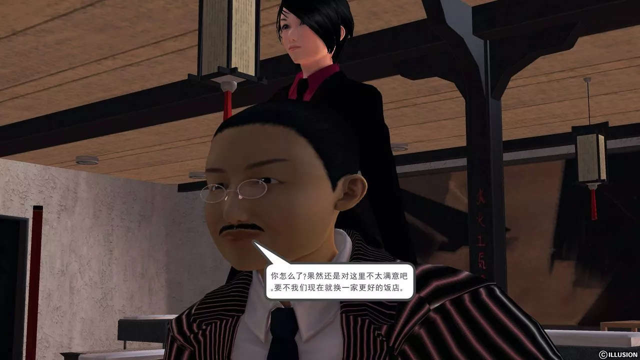 [3D]降魔传-第48话 - 图片 142