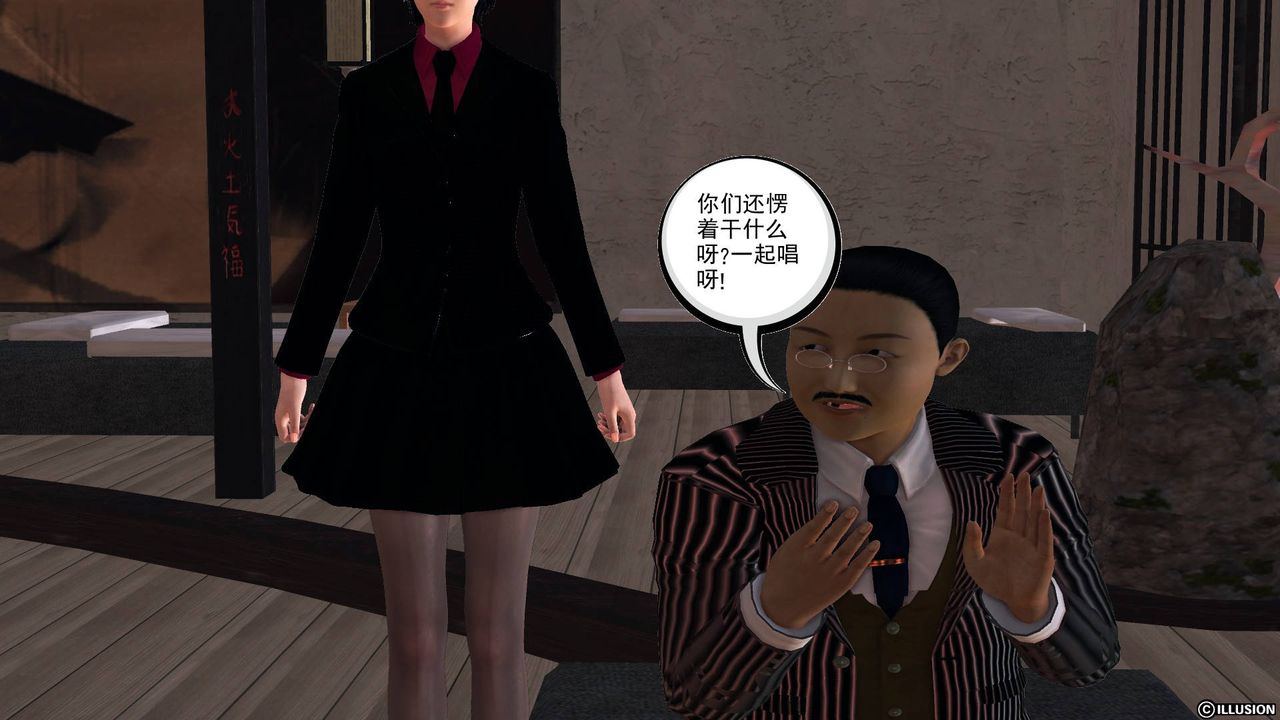 [3D]降魔传第48话