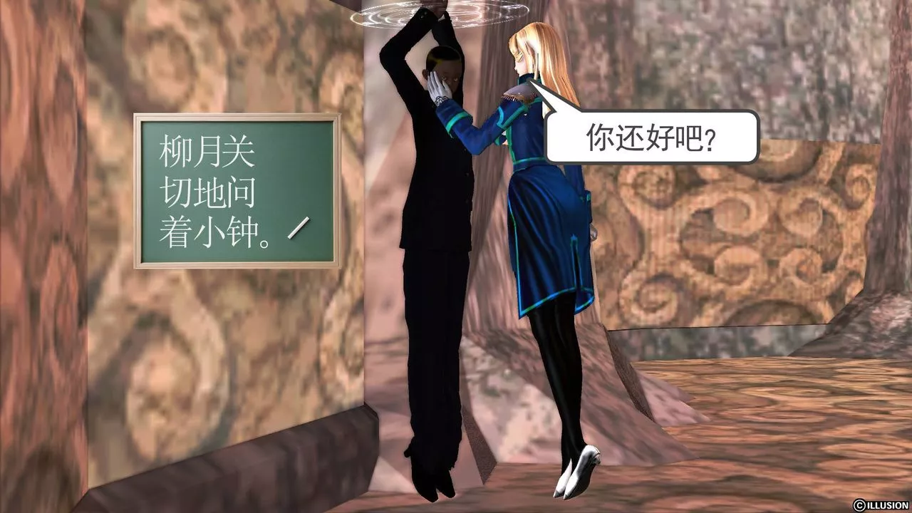 [3D]降魔传-第48话 - 图片 167