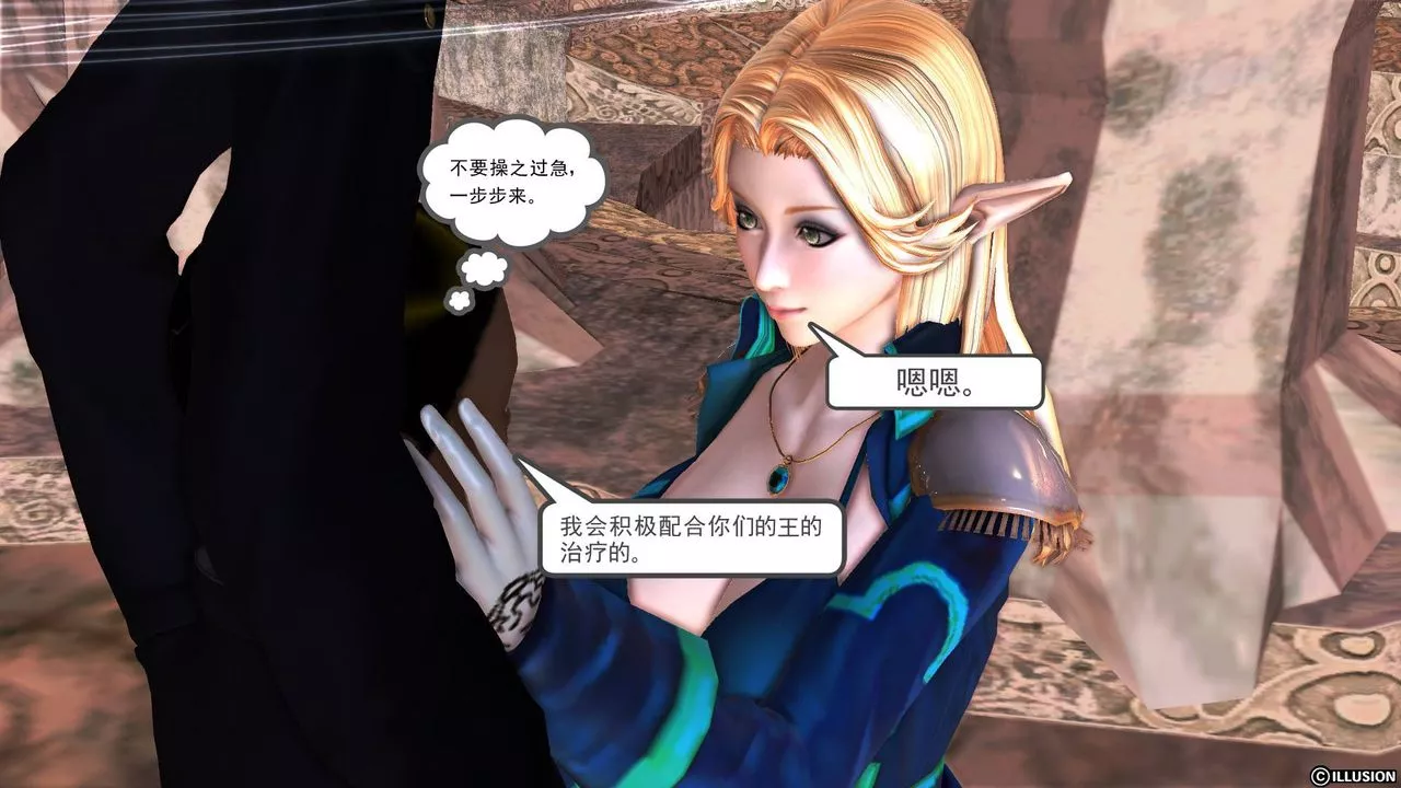 [3D]降魔传-第48话 - 图片 170