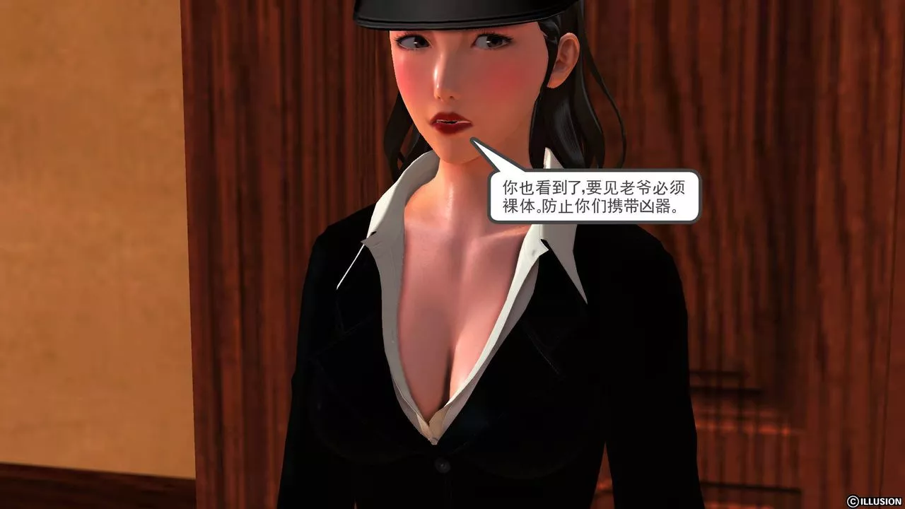 [3D]降魔传-第48话 - 图片 179