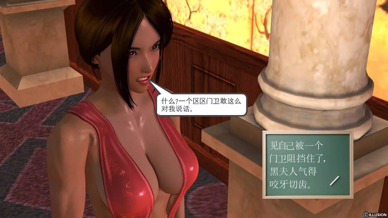 [3D]降魔传-第48话 - 图片 182