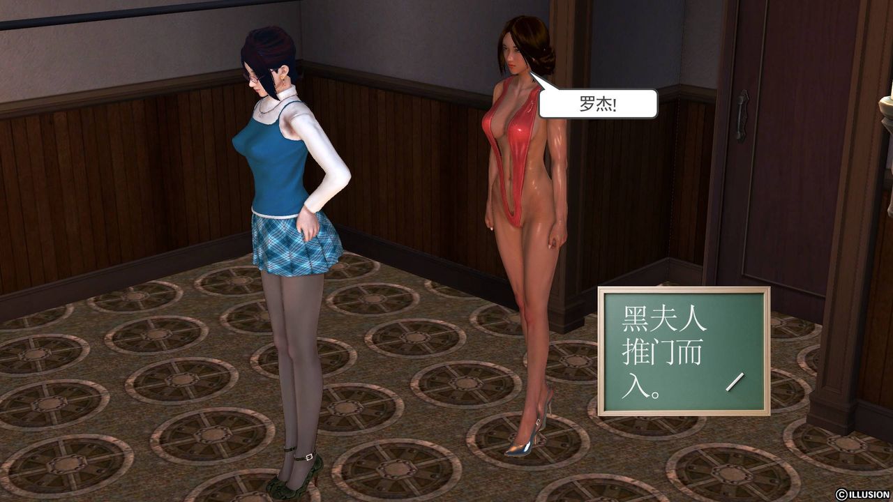 [3D]降魔传第48话