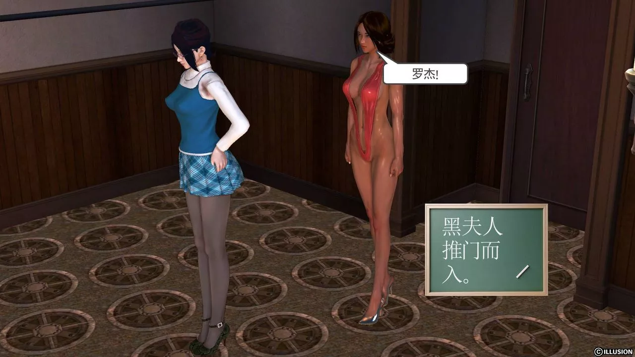 [3D]降魔传-第48话 - 图片 191