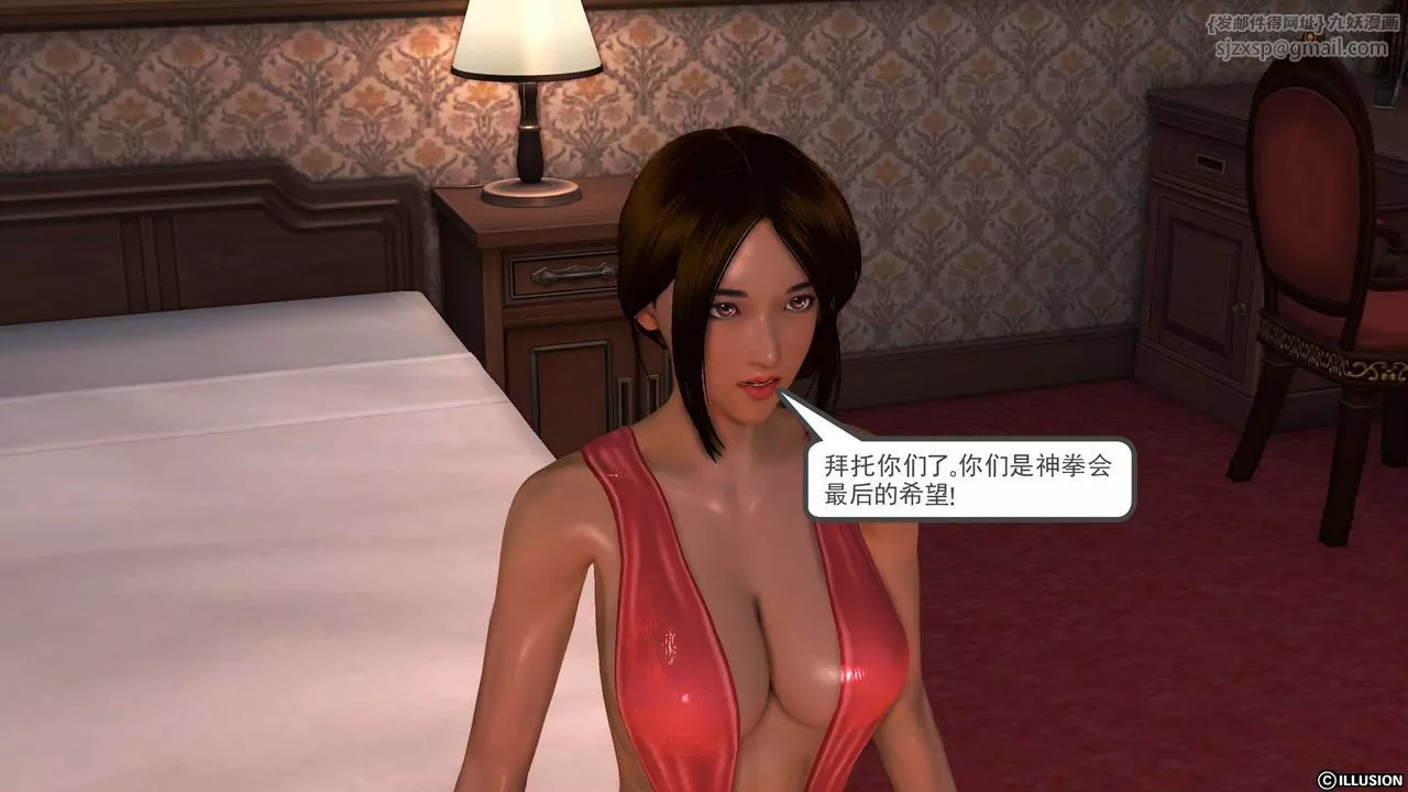 [3D]降魔传-第48话 - 图片 206