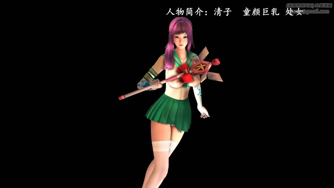 [3D]降魔传第48话