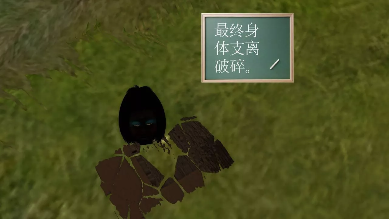 [3D]降魔传-第49话 - 图片 22