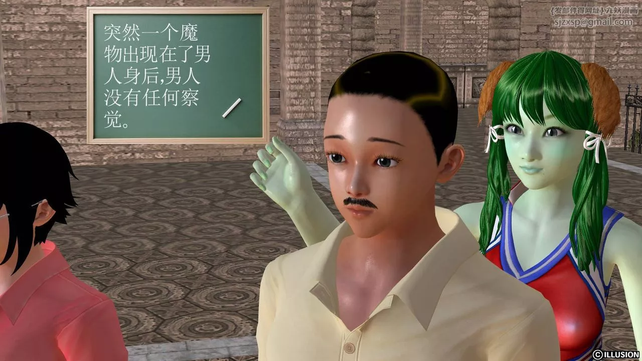 [3D]降魔传-第49话 - 图片 38