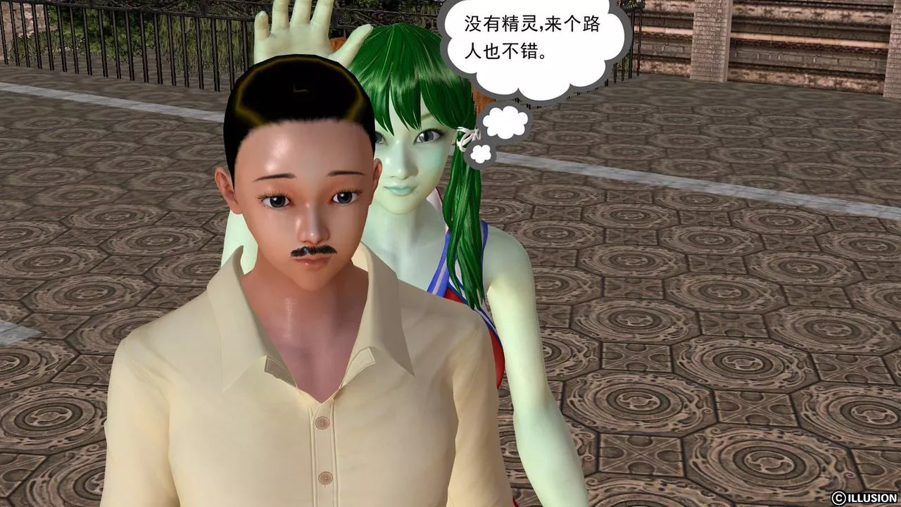 [3D]降魔传-第49话 - 图片 39