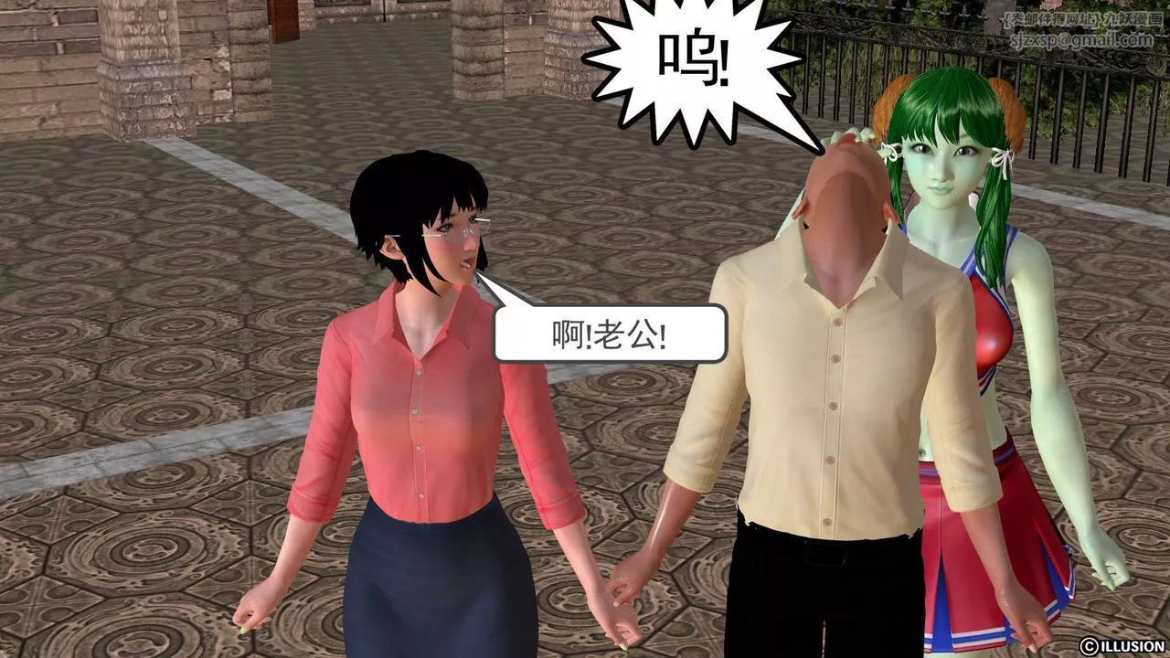[3D]降魔传-第49话 - 图片 40