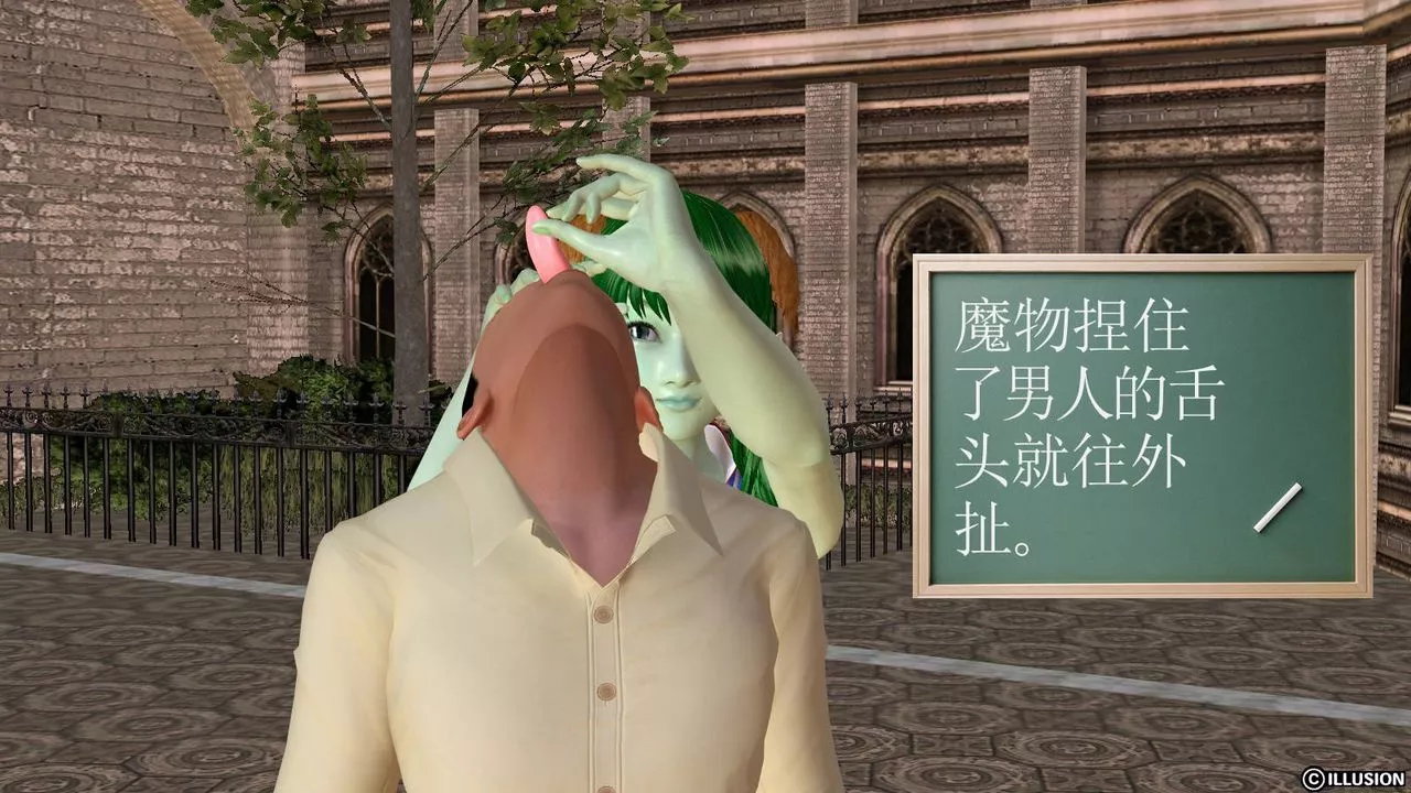 [3D]降魔傳第49話