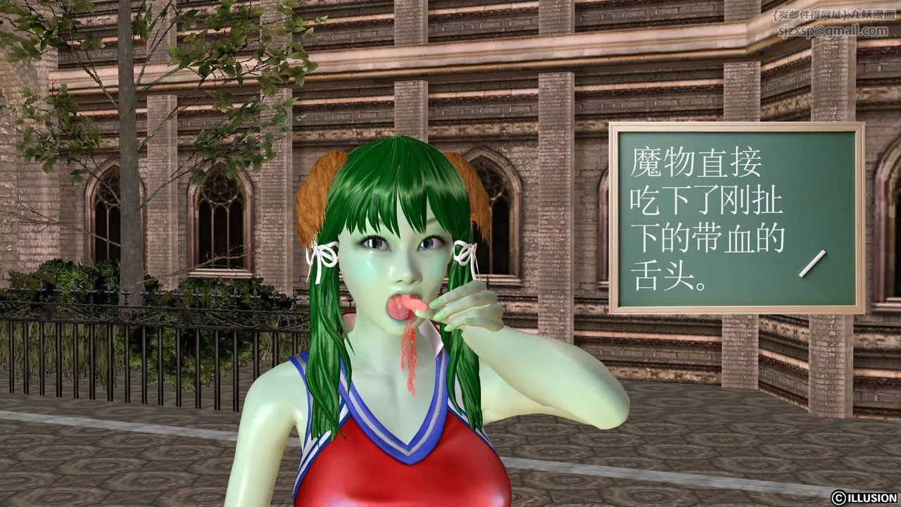 [3D]降魔传-第49话 - 图片 45