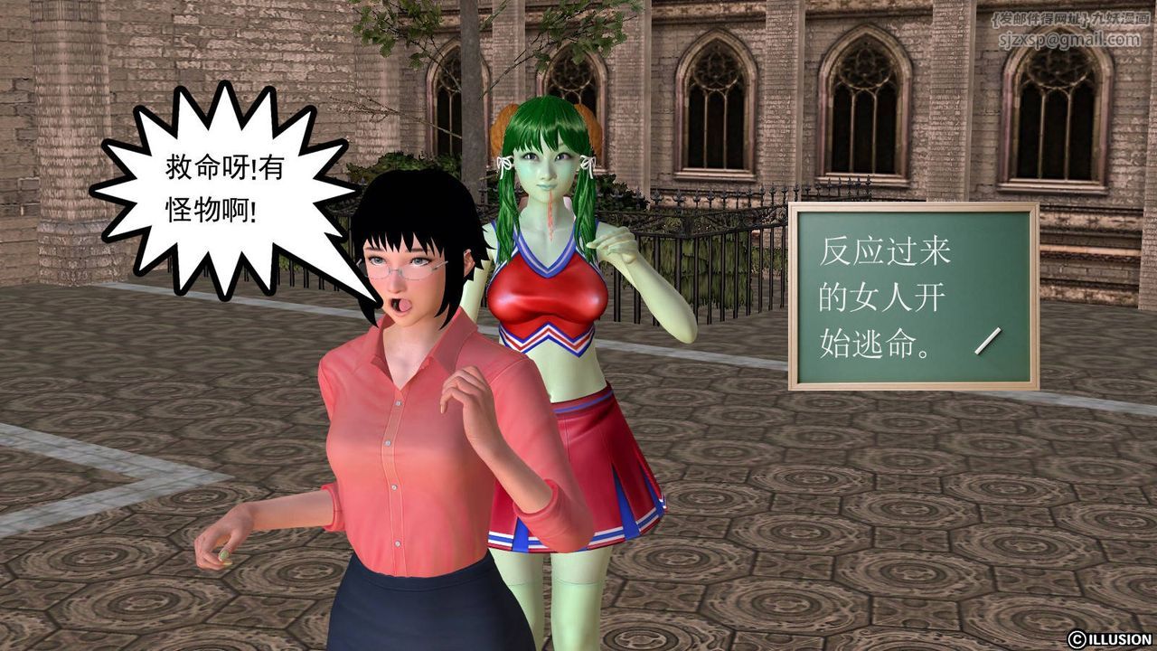 [3D]降魔传第49话