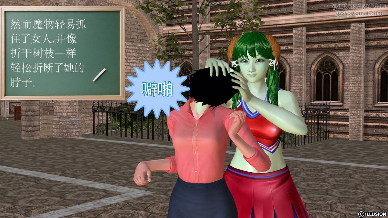 [3D]降魔传第49话