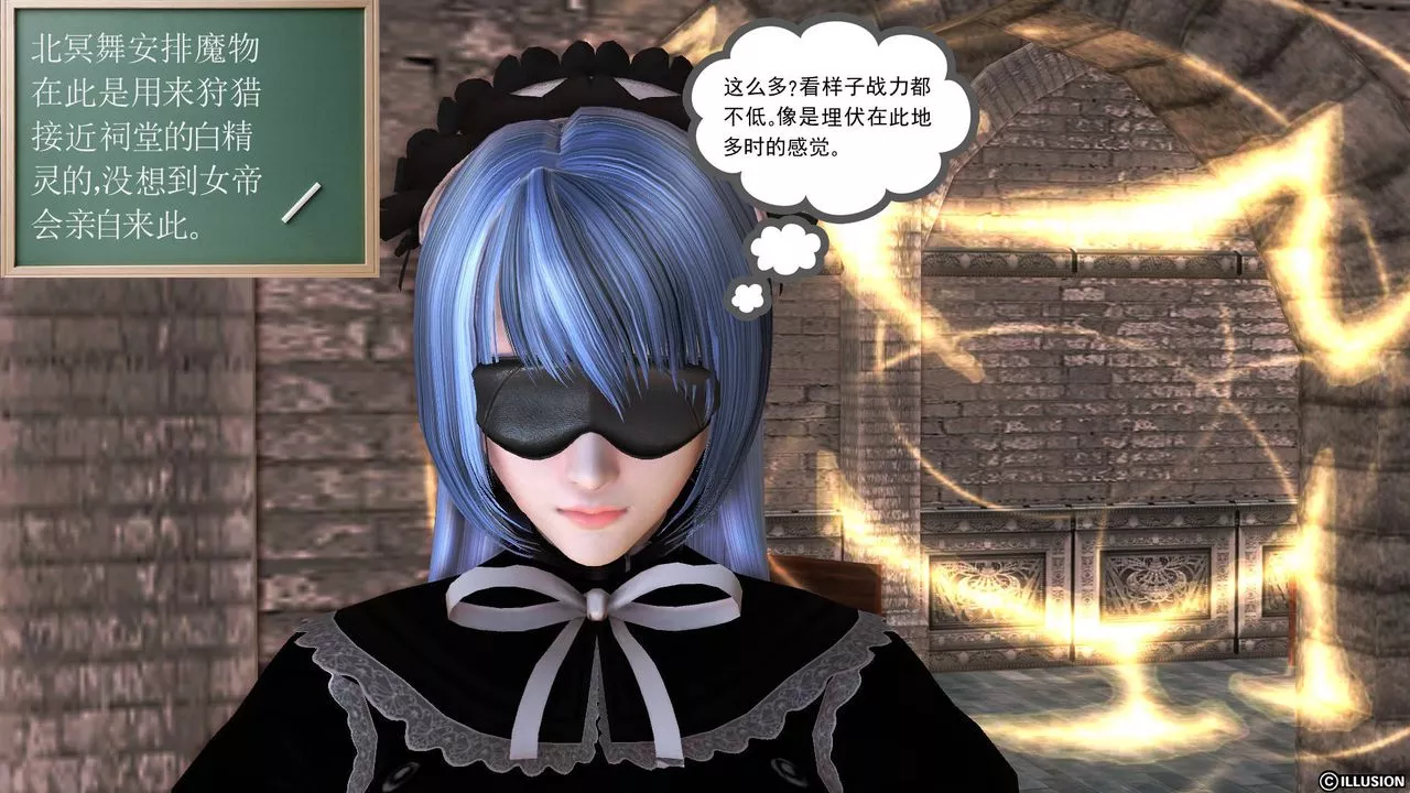 [3D]降魔傳第49話
