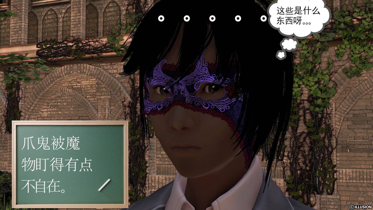 [3D]降魔传第49话