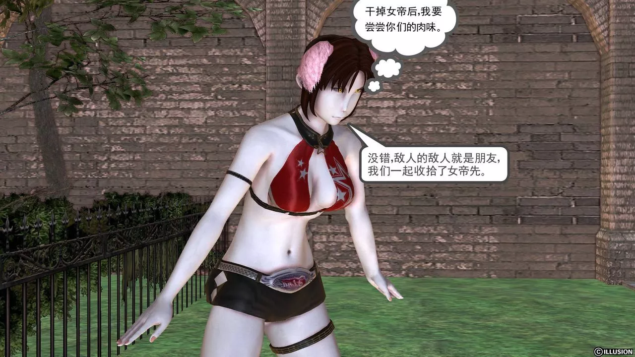 [3D]降魔傳第49話