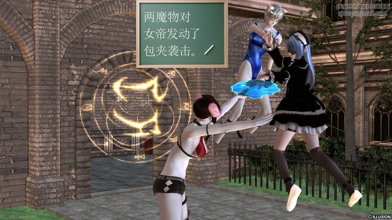 [3D]降魔传第49话