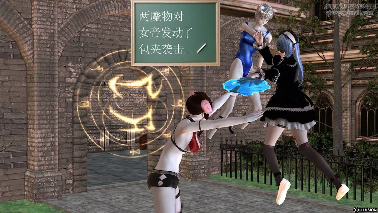[3D]降魔傳第49話