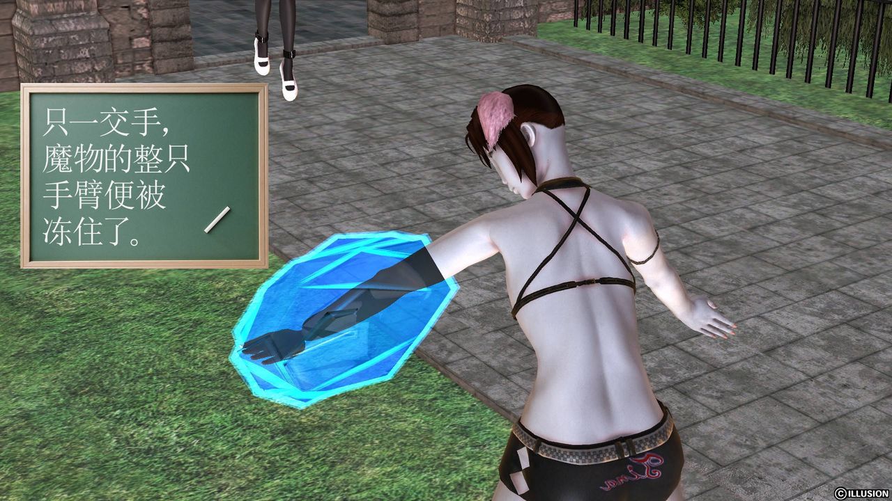 [3D]降魔传第49话