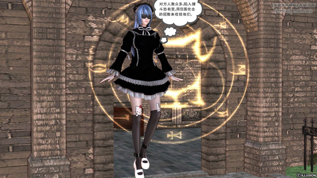 [3D]降魔传第49话