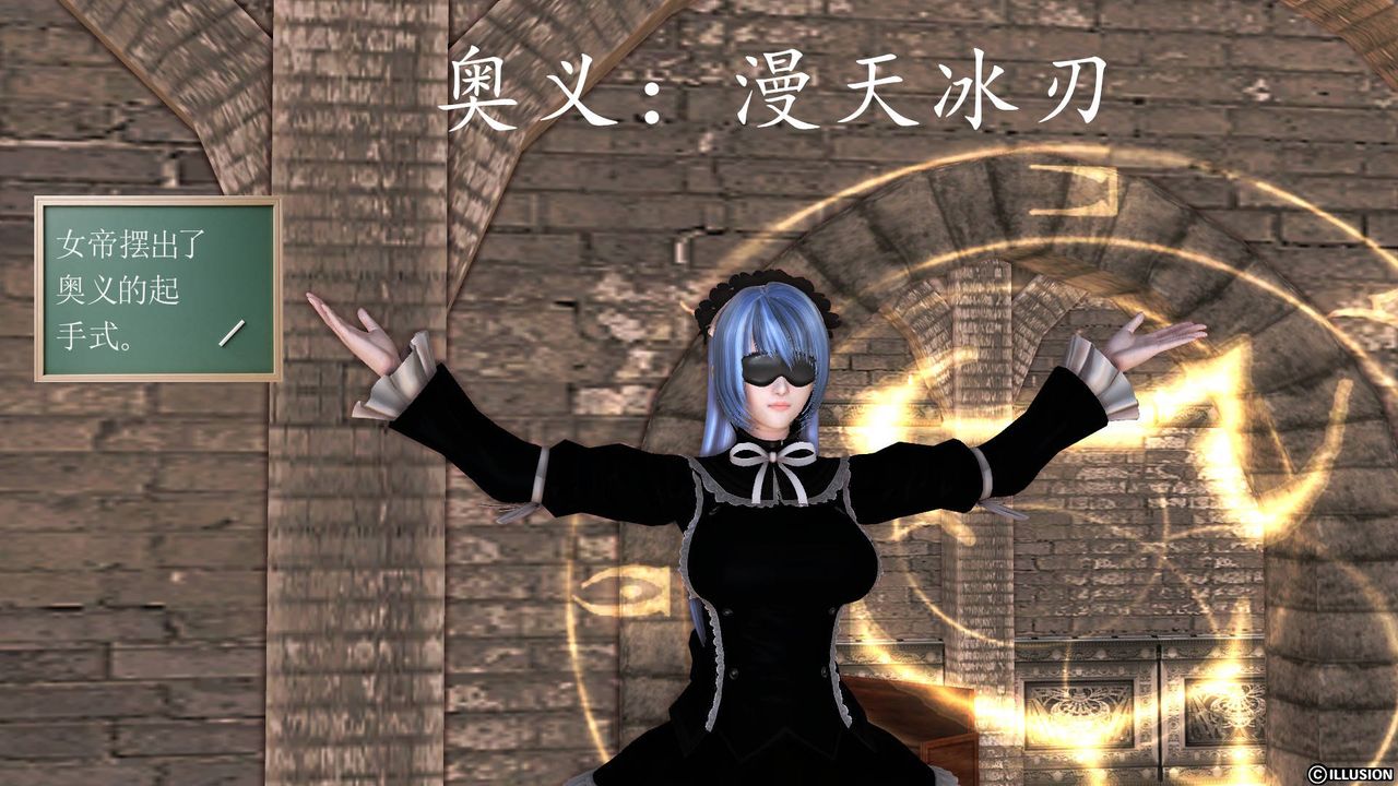 [3D]降魔传第49话