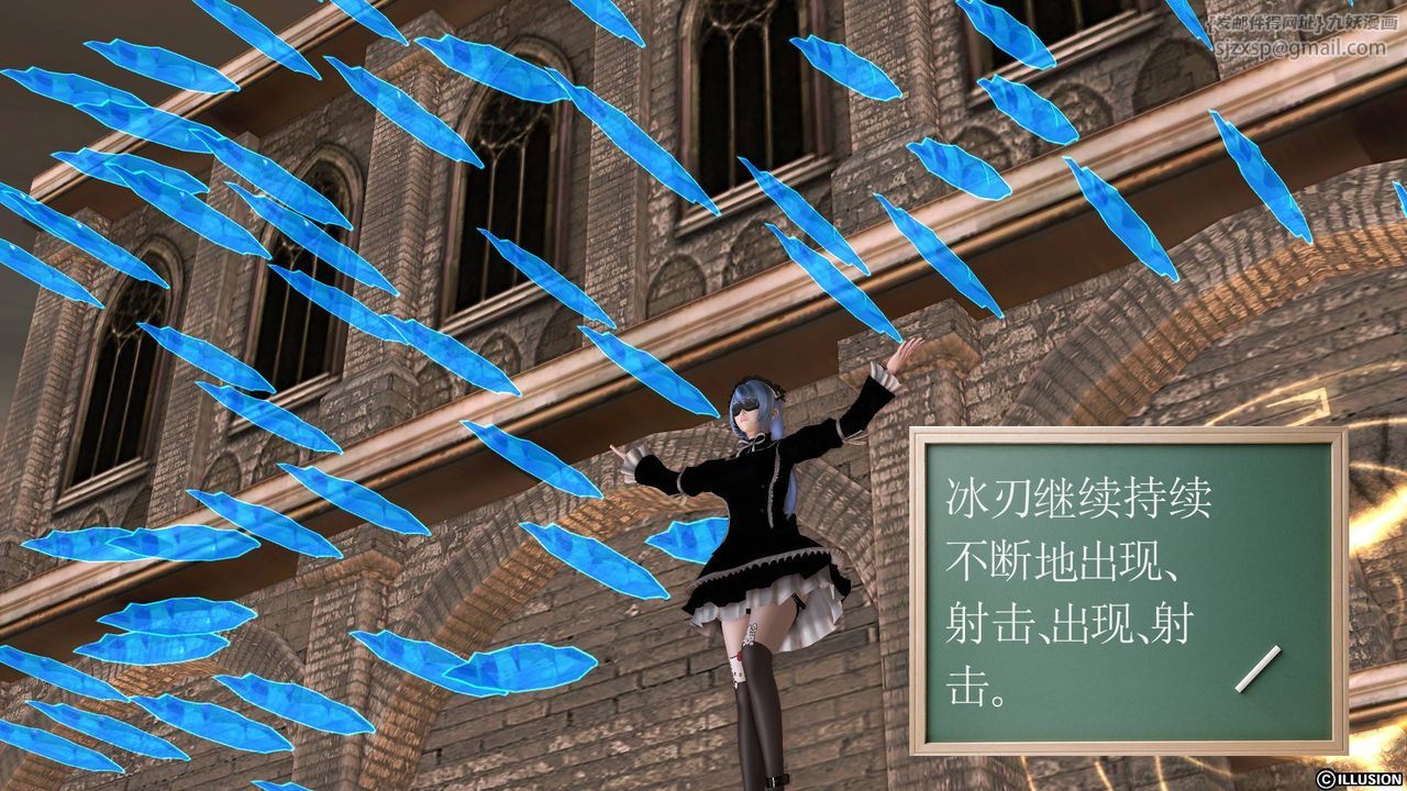 [3D]降魔传第49话