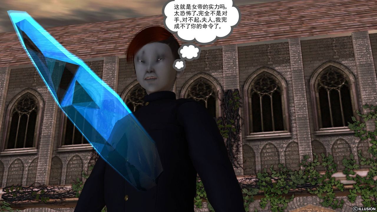 [3D]降魔传第49话