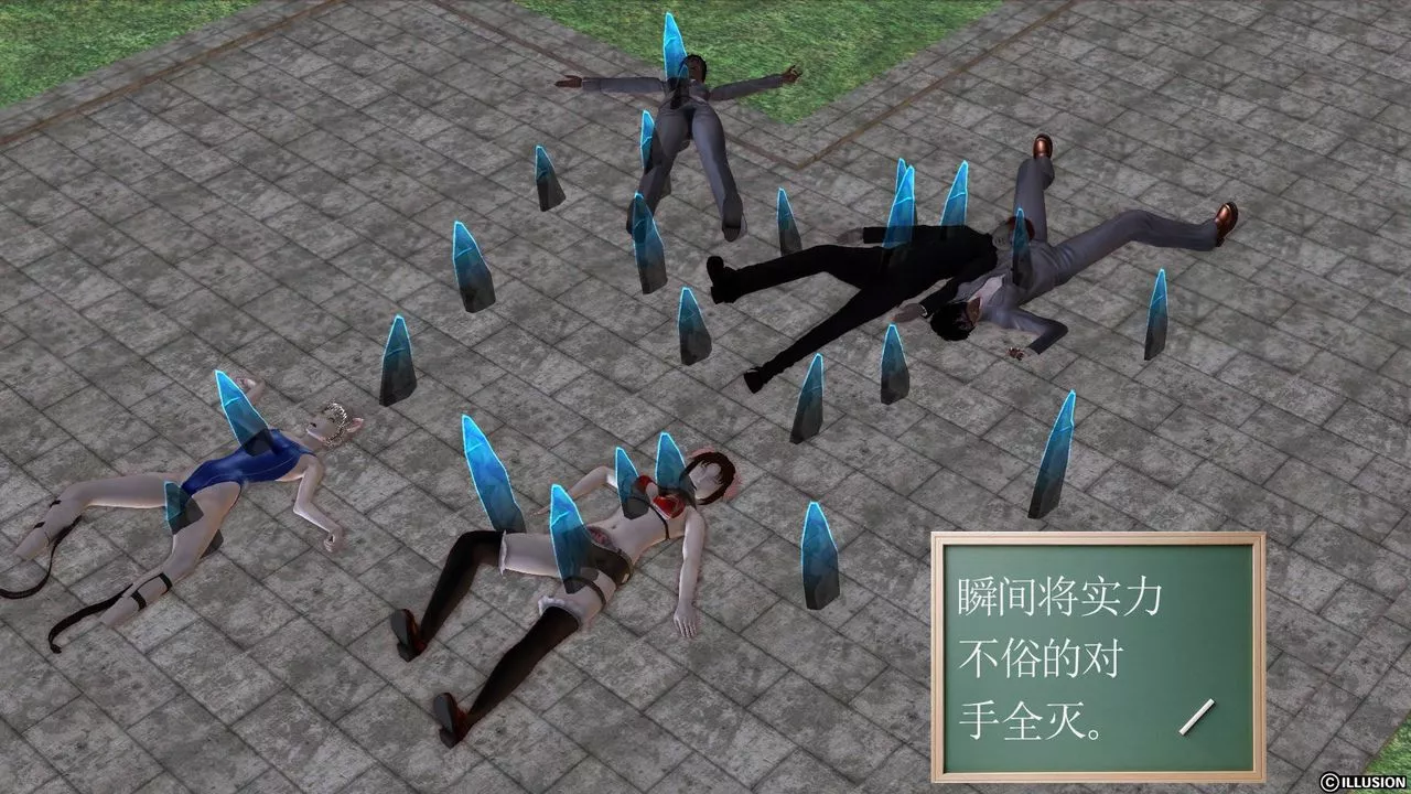 [3D]降魔传-第49话 - 图片 89