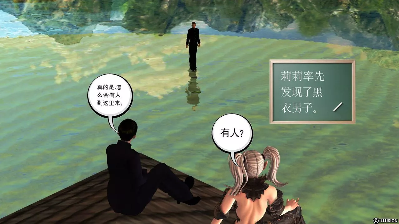 [3D]降魔傳第49話