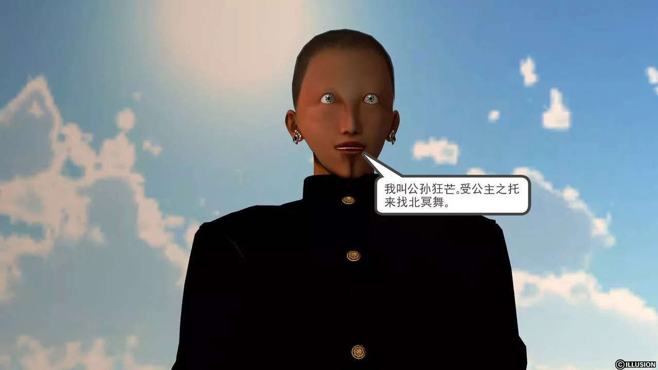 [3D]降魔傳第49話