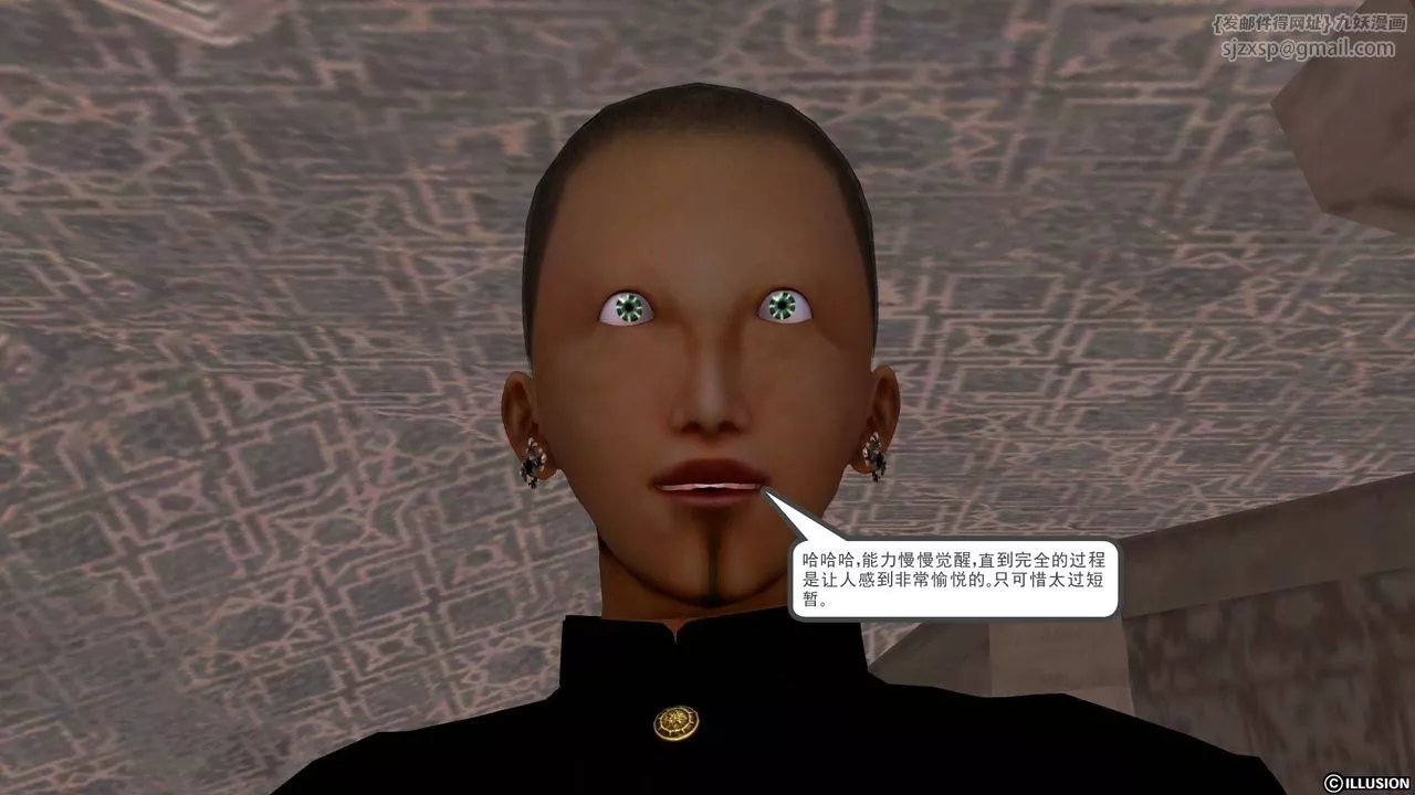 [3D]降魔传-第49话 - 图片 100