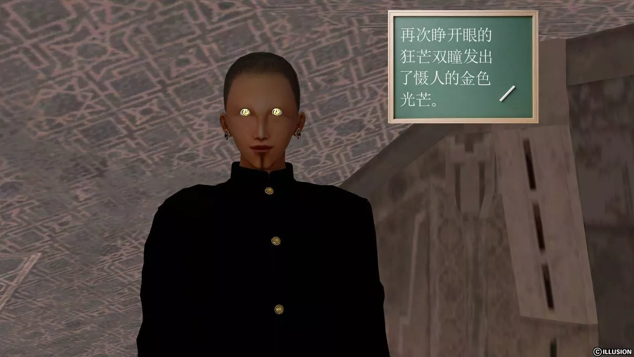 [3D]降魔传-第49话 - 图片 103