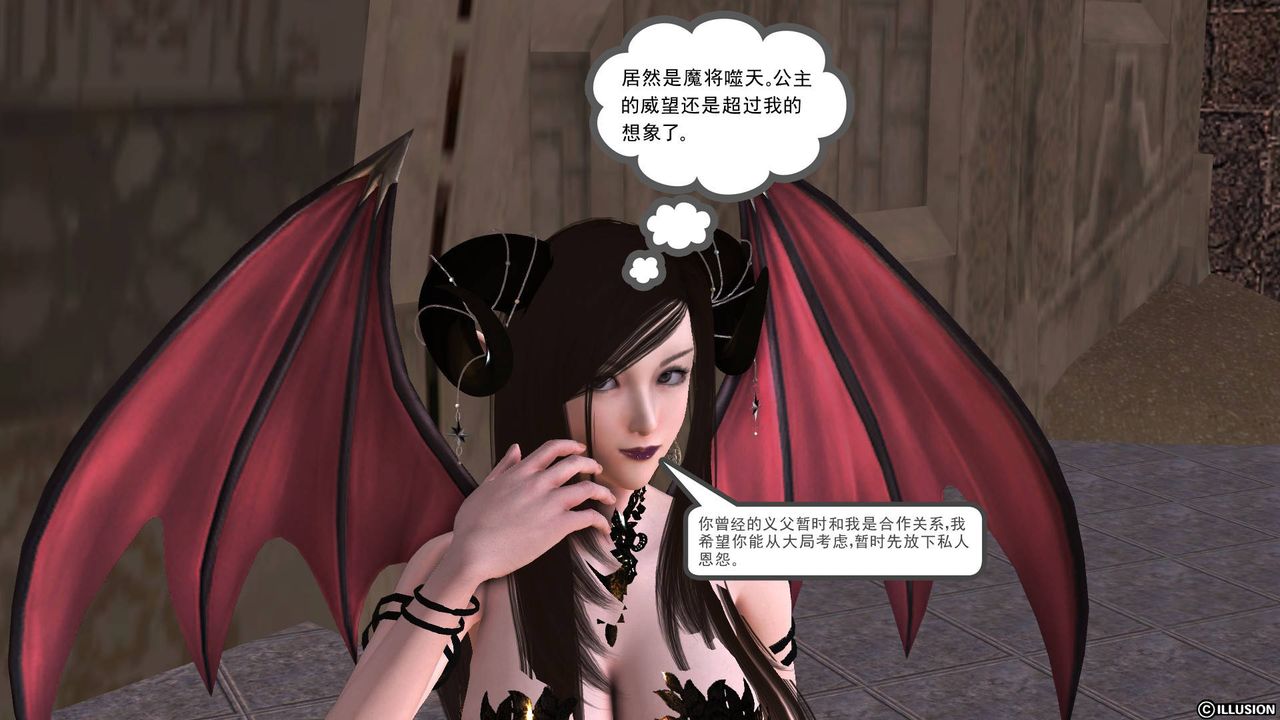 [3D]降魔传第49话