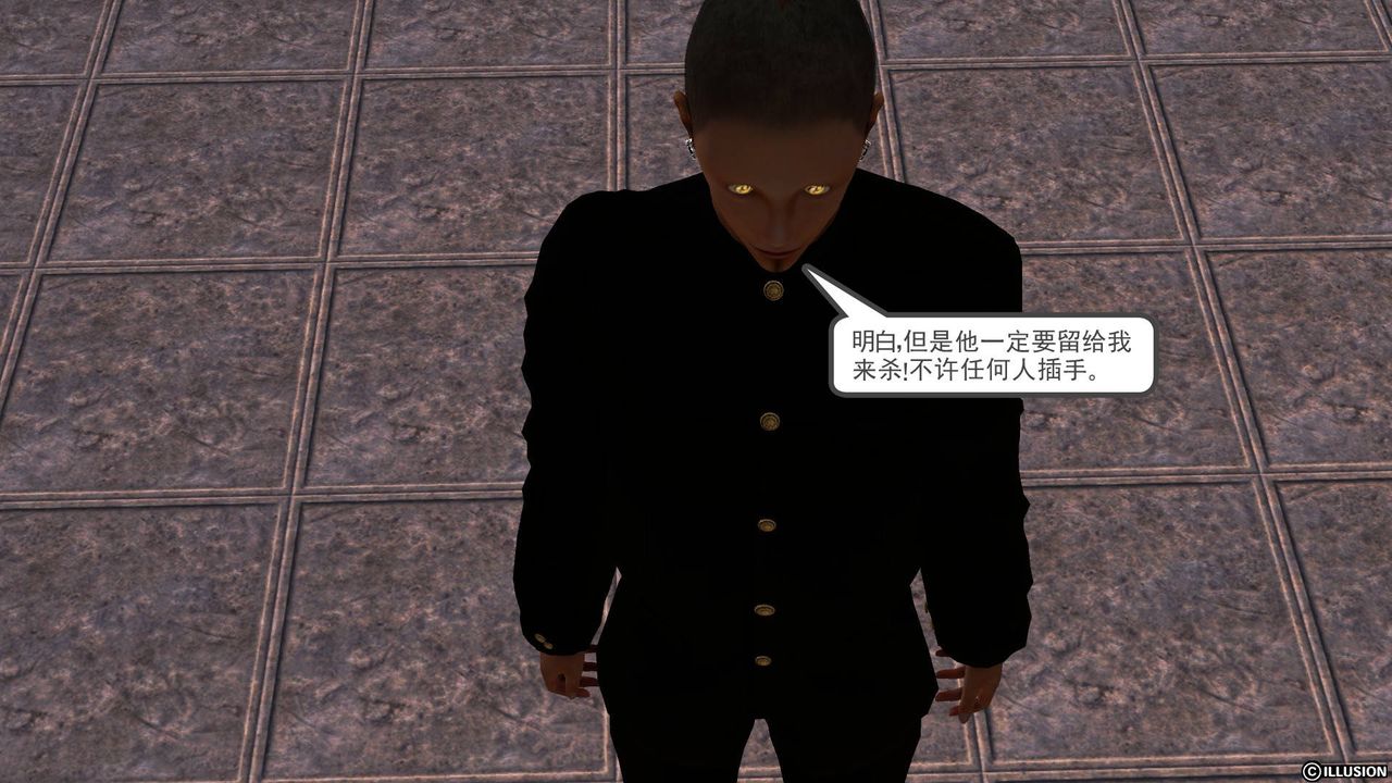 [3D]降魔传第49话