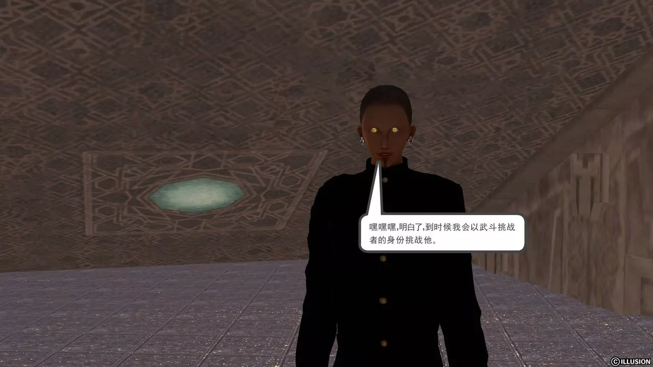 [3D]降魔传-第49话 - 图片 110
