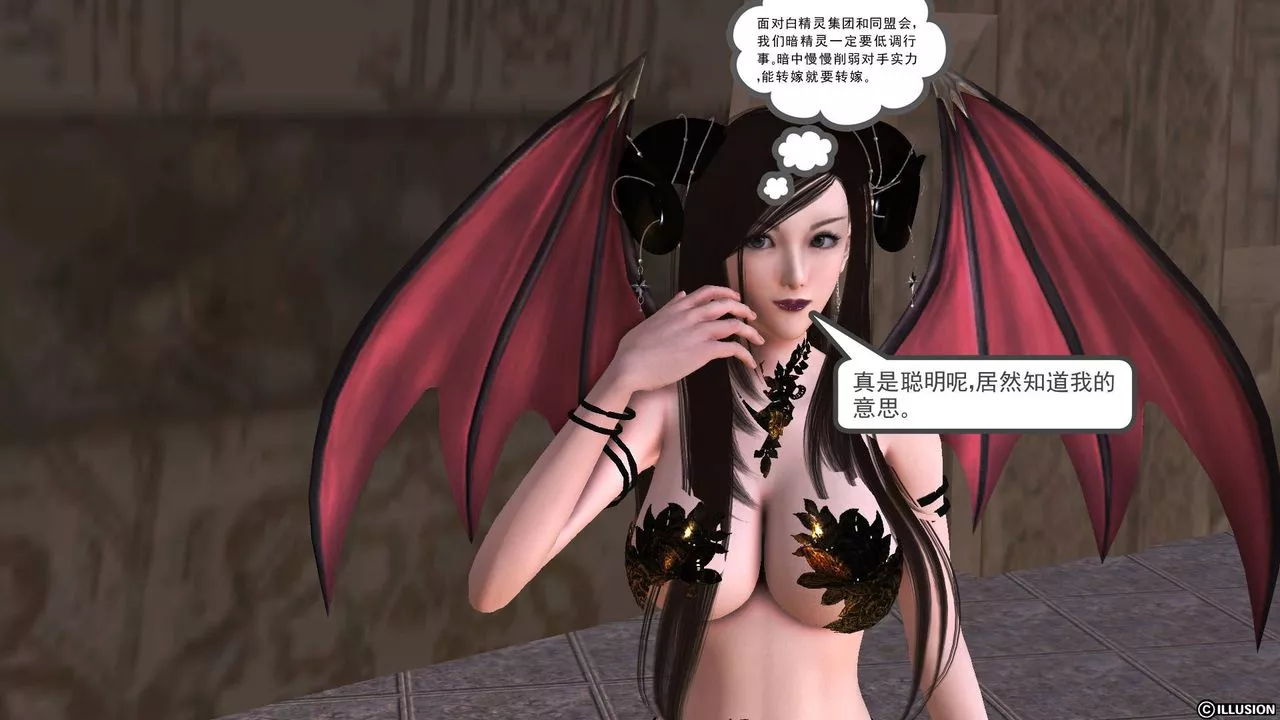 [3D]降魔传-第49话 - 图片 111