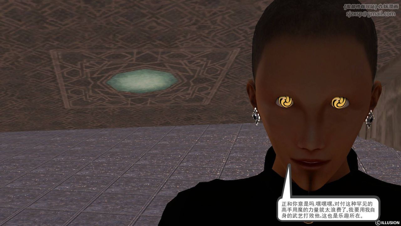 [3D]降魔传第49话