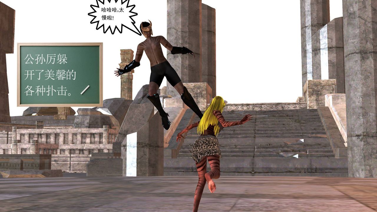 [3D]降魔传第49话