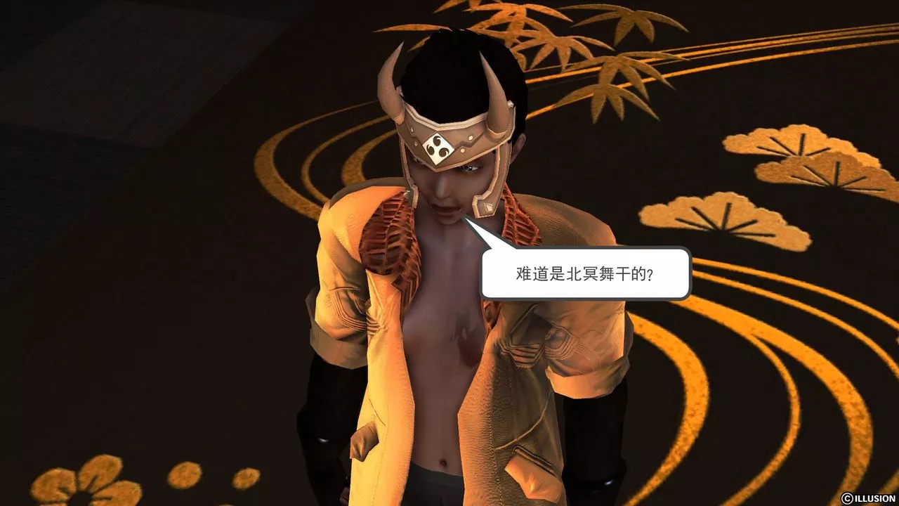 [3D]降魔传-第49话 - 图片 123