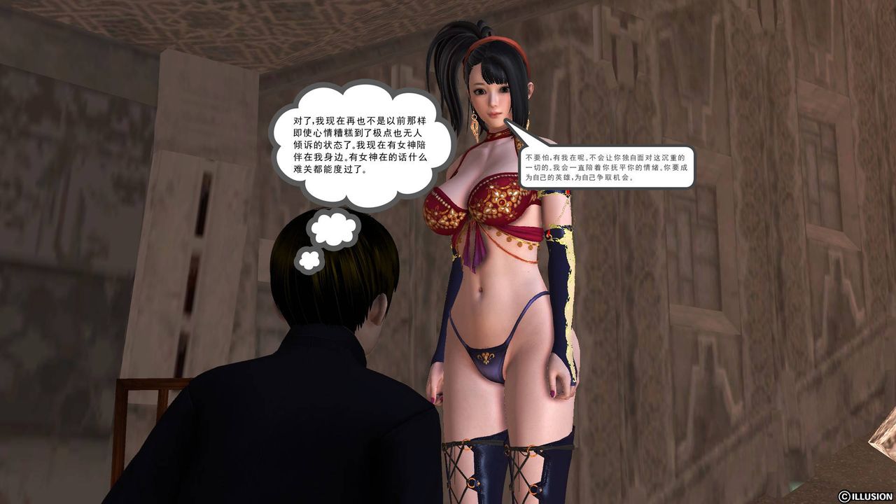 [3D]降魔传第49话