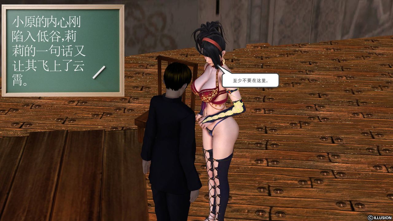 [3D]降魔传第49话