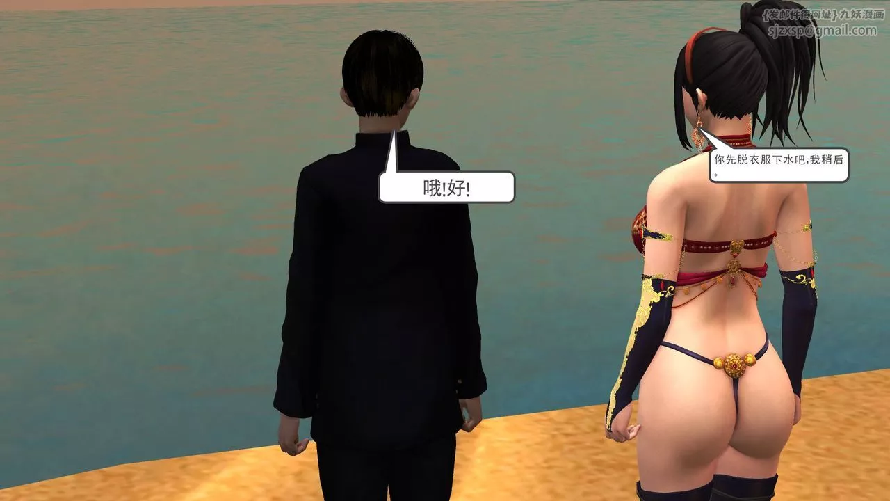 [3D]降魔传-第49话 - 图片 151