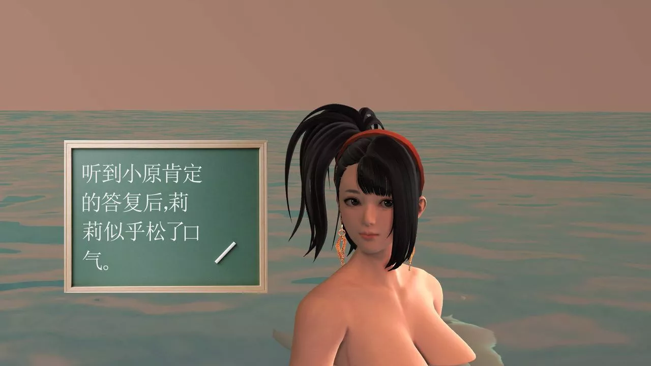 [3D]降魔傳第49話