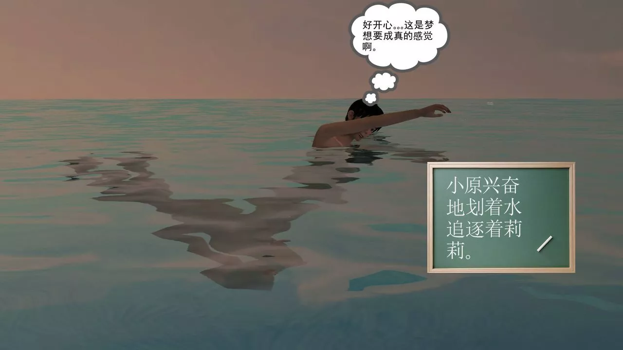 [3D]降魔传-第49话 - 图片 167