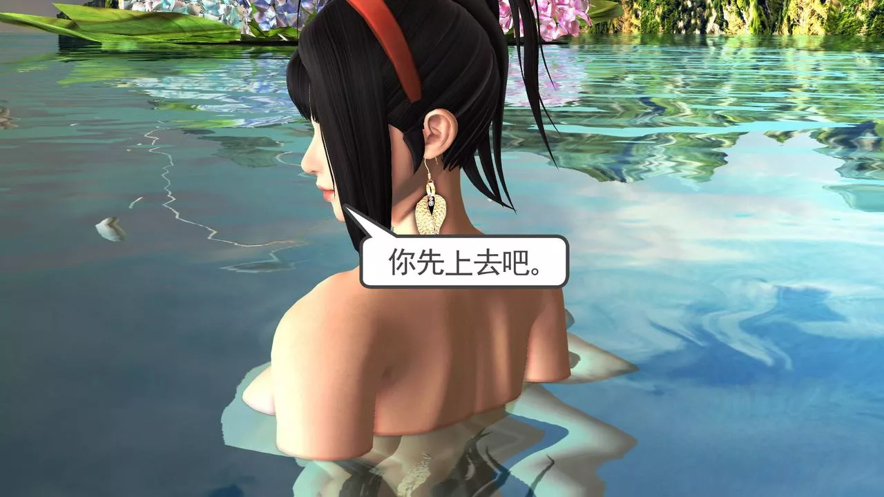 [3D]降魔傳第49話