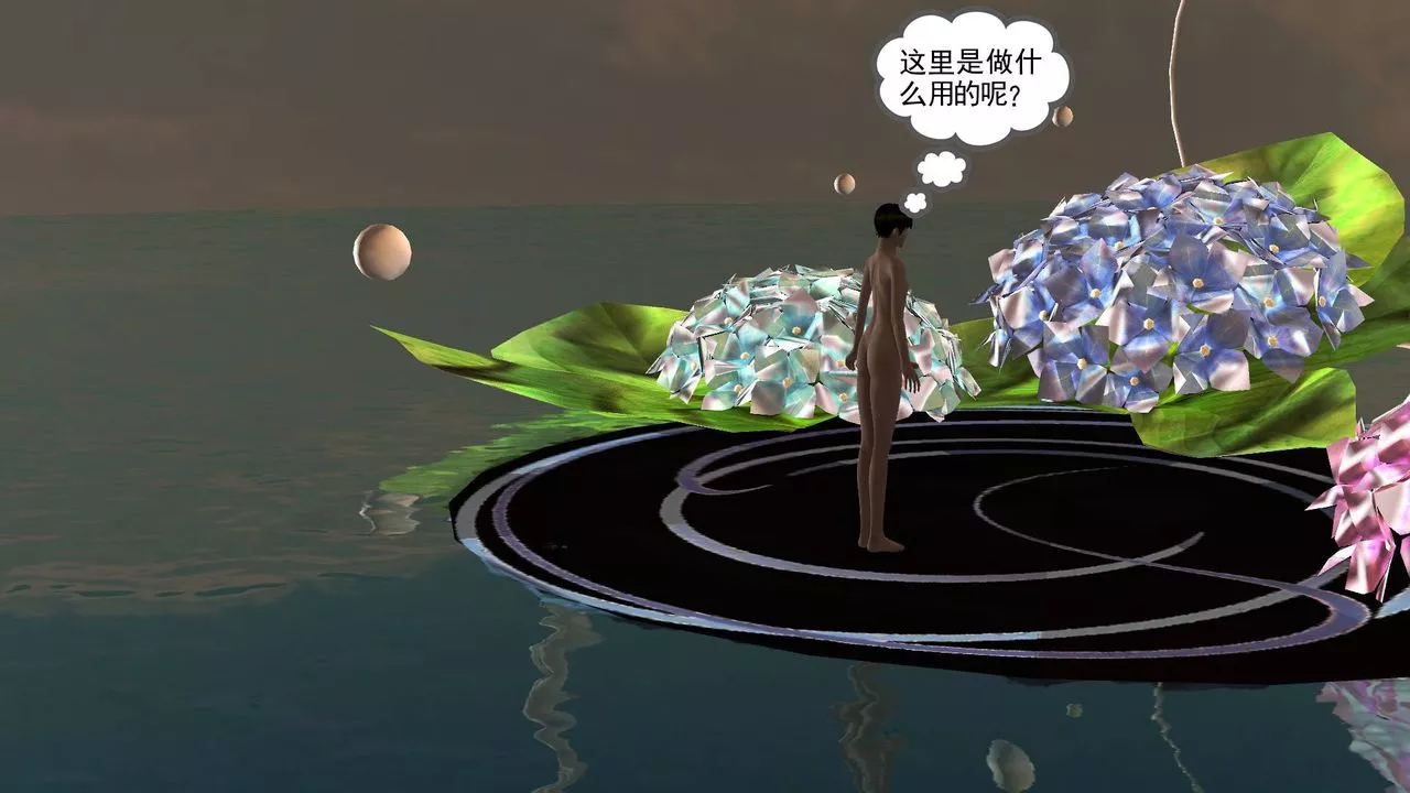 [3D]降魔传-第49话 - 图片 171