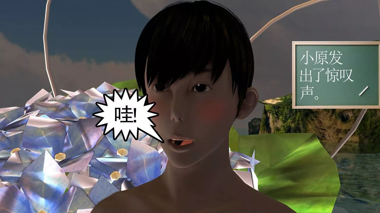 [3D]降魔传-第49话 - 图片 174